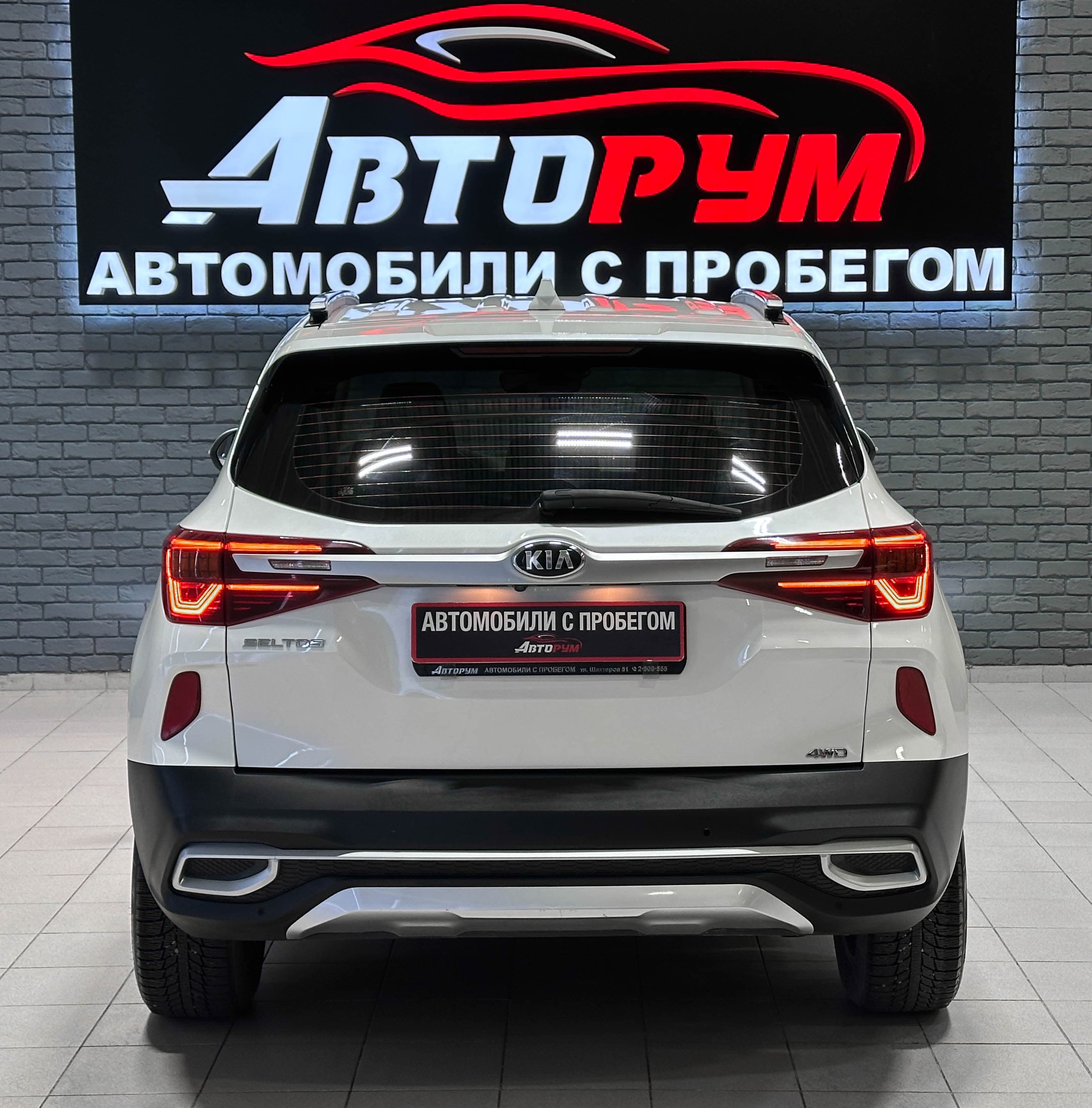Kia Seltos - 2